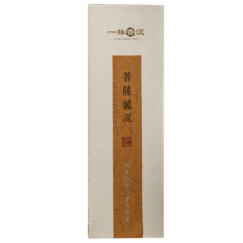 【菩萨龙涎】小树臻选柬埔寨菩萨沉香线香龙涎香料 百花蜜甜