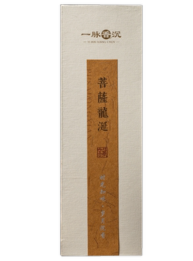【菩萨龙涎】小树臻选柬埔寨菩萨沉香线香龙涎香 百花蜜甜