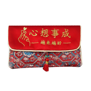 刺绣高枕无忧红包袋生日福气满满高档万元心想事成利是封枕钱挣钱