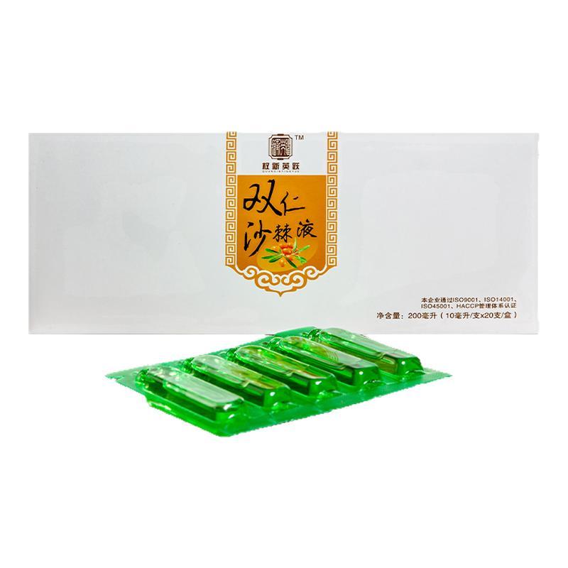 权新英跃双仁沙棘液正品