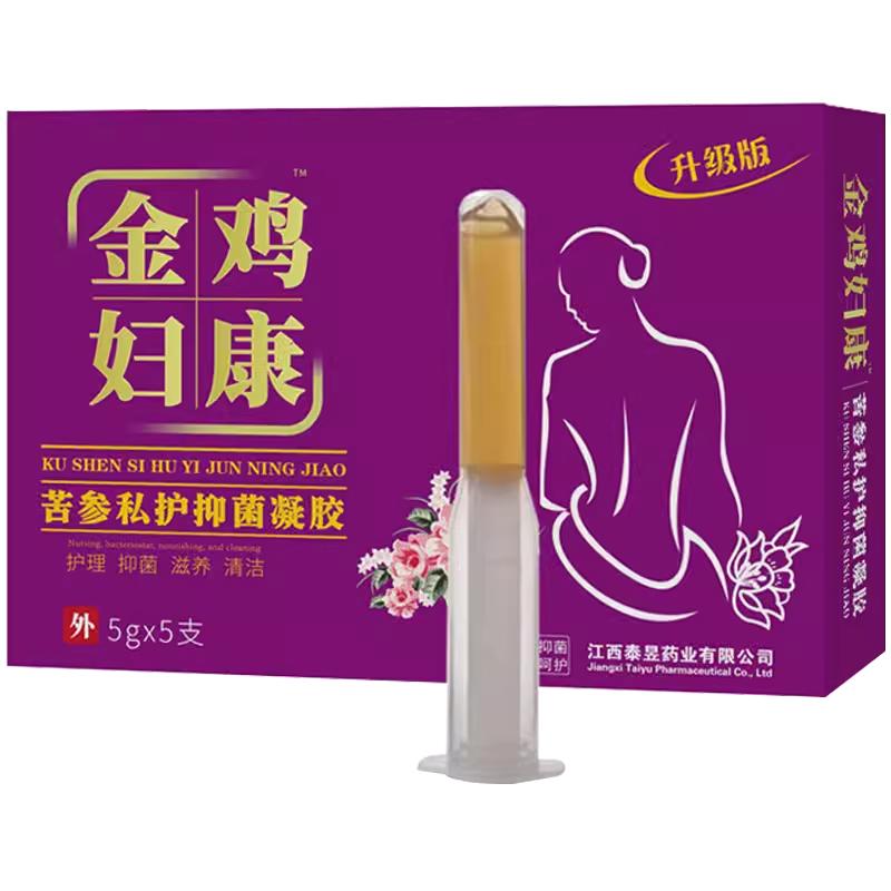 买1送1 金鸡妇康苦参私护抑菌皮肤消毒护理（消）