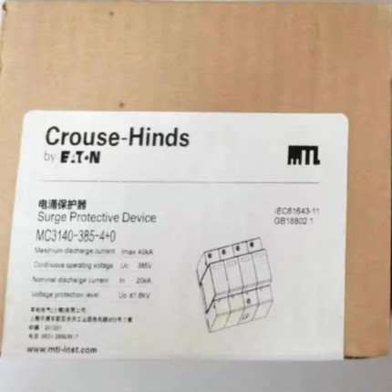 议价MTL/伊顿 MC3140-385-40/MC3140-275-20浪涌保护器原装正品全