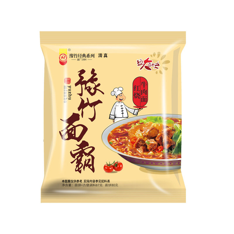 豫竹面霸方便面干吃泡煮面火锅面