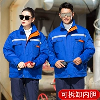 Короткий сокровище синий оранжевый карман (снесен)