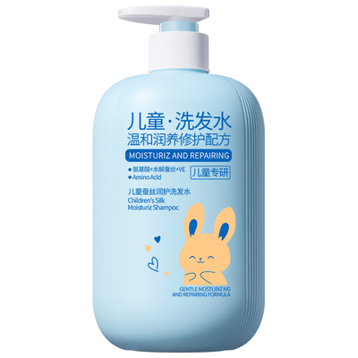 央ma推荐&Sam爆卖|儿童洗发水第1