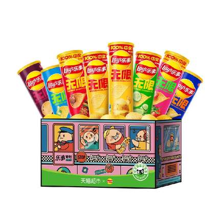 【下拉享优惠】乐事罐装薯片专列礼盒832gx1盒新年送礼年货零食