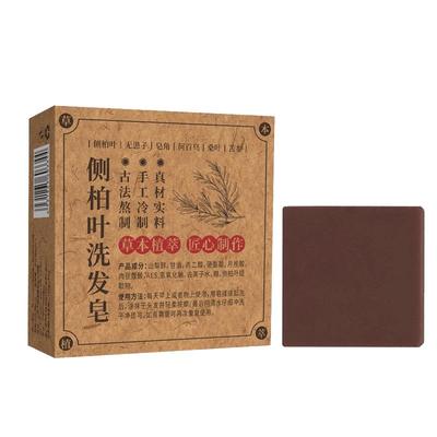 侧柏叶何首乌中药材洗发皂植物草本手工洗头香皂官方旗舰店正品牌