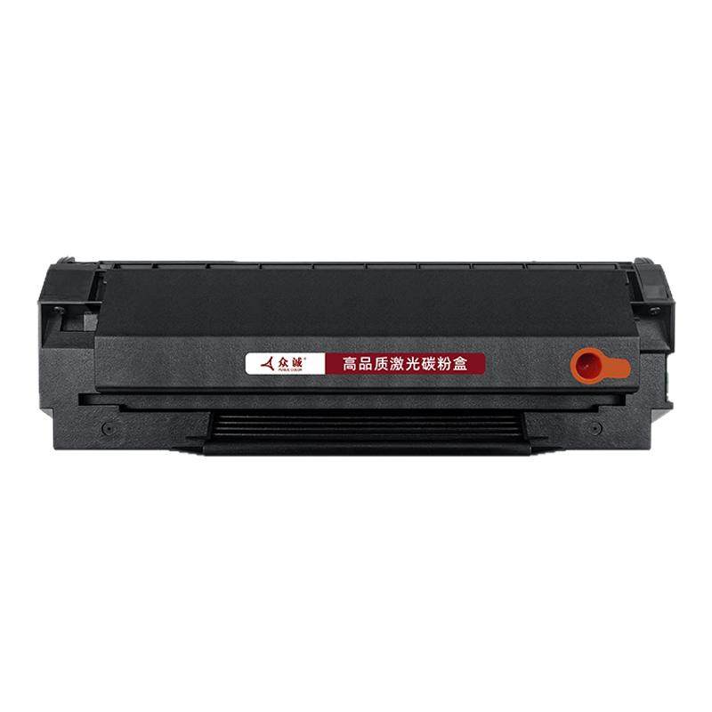 众诚适用奔图PD-115H硒鼓P2605N打印机粉盒PANTUM P2605N P2650N墨盒复印机硒鼓医疗专用