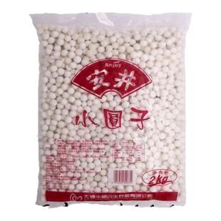 安井纯水磨小圆子传统甜点软糯细腻糯米汤圆甜品无馅元宵酒酿速冻