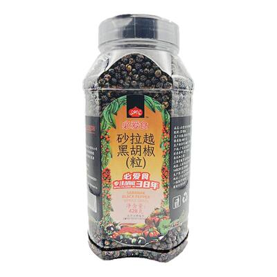 马来西亚原料砂拉越黑胡椒粒烧烤调味辛香料商用增香牛排西餐428g