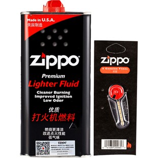 ZIPPO打火机配件正品煤油正版原装燃油火石棉芯棉线zp专用油口粮