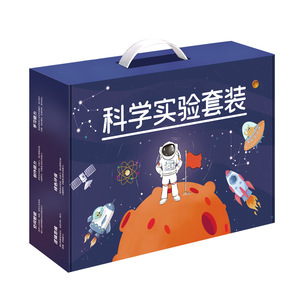 热销榜第一名科学实验套装儿童