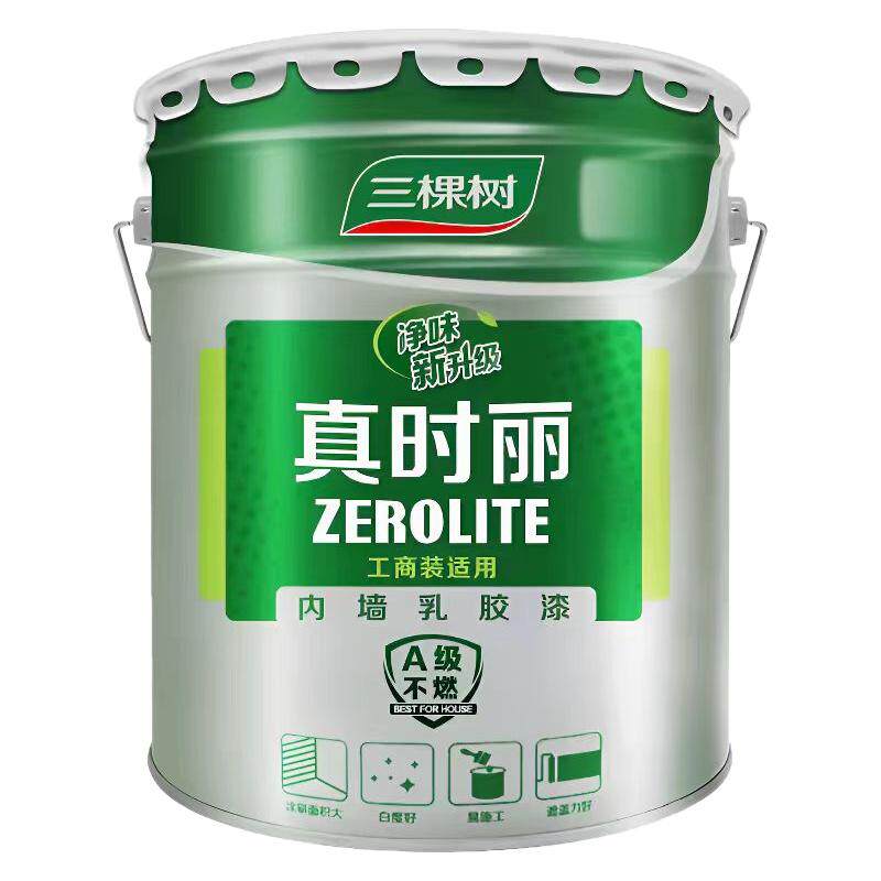 三棵树抗甲醇环保内墙乳胶漆