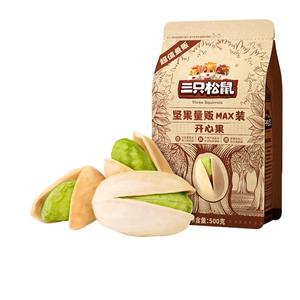 百亿补贴【三只松鼠】量贩开心果500g