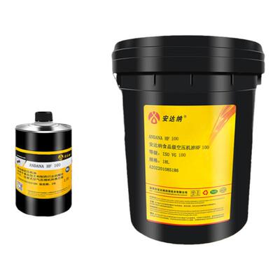 NSFH1认证食品级润滑油空压机油