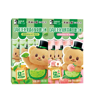 【黄油小熊联名】DARLIE好来原黑人便携式漱口水一次性小包装清新