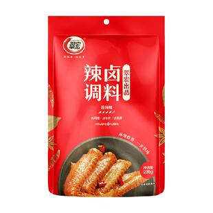翠宏卤料辣卤老卤调料四川正宗香辣卤料包卤鸡爪鸭货卤牛肉料包