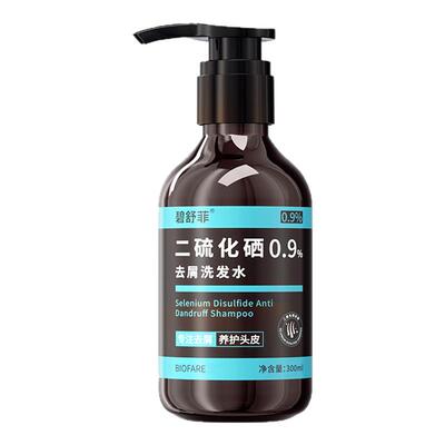 碧舒菲二硫化硒洗发水控油蓬松去屑止痒去头屑洗发水