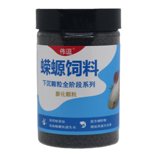 六角恐龙鱼饲料小火龙东方蝾螈专用螺旋藻高蛋白助长下沉颗粒鱼食