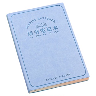 读书笔记本好词好句摘抄本a5软皮本子小学生语文课堂学习阅读摘抄记录本加厚高颜值初中生课外词语积累日记本