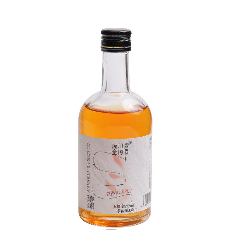 莼川露金梅杨梅酒8度低度微醺酸甜女士晚安清香小果酒330ml2瓶装