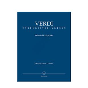 威尔第 安魂曲 总谱 德国骑熊士原版乐谱书 Verdi Messa da Requiem BA7590