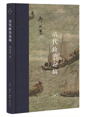 三联书店当代学术系列