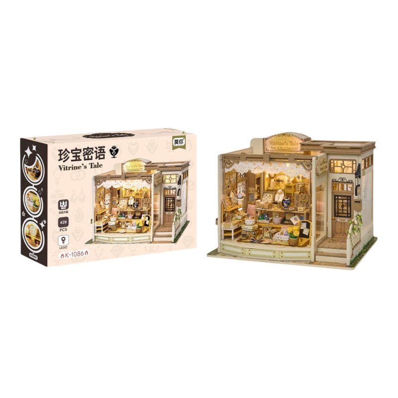 知我趣益雅DIY小屋珠宝店木质建筑/DIY小屋/拼