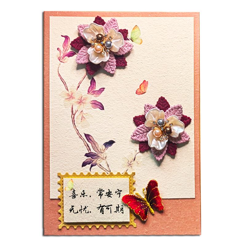 古风定制立体贺卡感谢老师邀请函高级生日结婚创意中国风节日卡片
