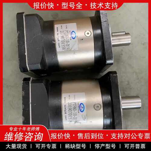议价议价  .86步进减速机，速比10，型号PTF80-10-D19，入轴