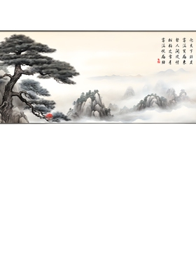 沙发背景墙装饰画山水画迎客松