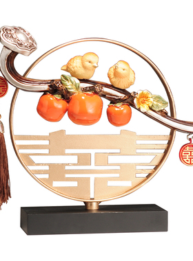 柿柿事事如意柿子摆件入宅礼物全套乔迁新居搬家之喜礼品布置用品