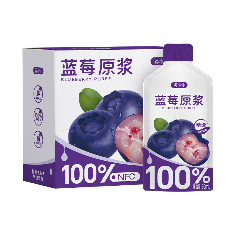 莓小仙蓝莓原浆50ml*10袋/箱加量升级花青素