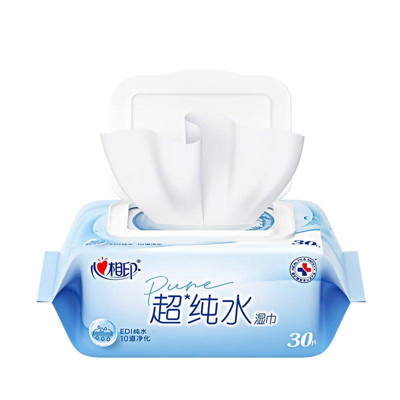 心相印超纯水湿巾家用30片装无香不含酒精手口湿巾母婴适用抽取式