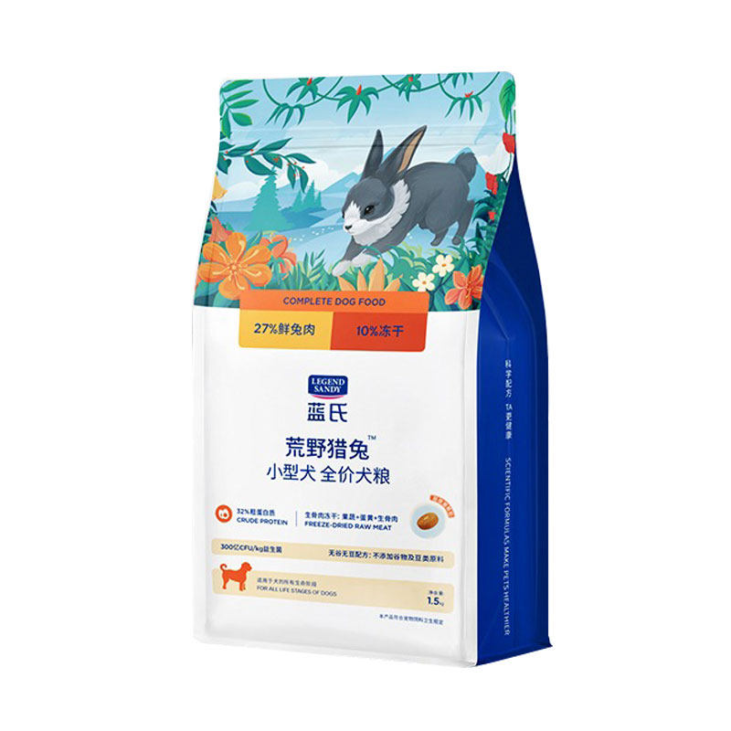 蓝氏经典乳鸽小型犬中大型犬狗粮