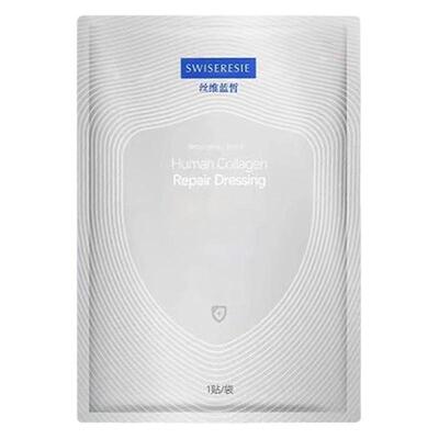 丝维蓝皙焕时舒颜水光精华面膜