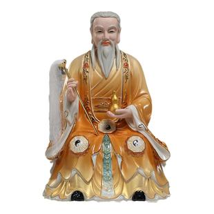 微美12至16寸太上老君神像三清祖师爷道德天尊家用供奉陶瓷摆件