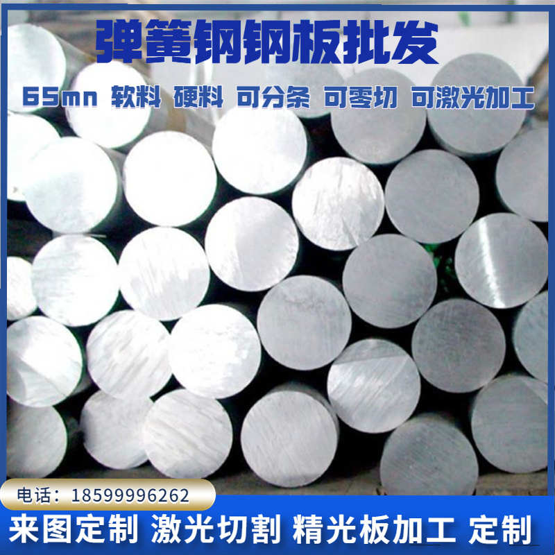 供应不锈钢17Cr16Ni2 光亮棒 12Cr13 钢板 S32750 Y30Cr13 方钢31