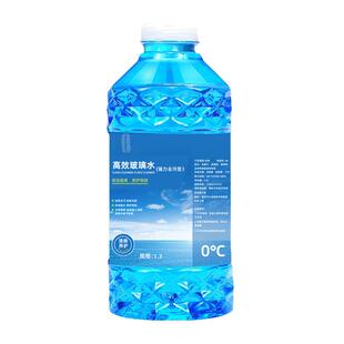 汽车玻璃水强力去污去油膜雨刮水防冻零下40度车用清洁剂四季通用