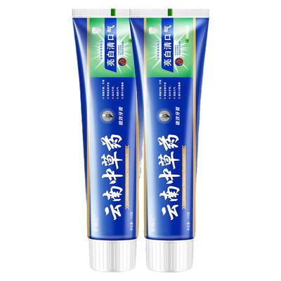 正品云南中草亮白牙膏清新口气去烟渍黄牙去口臭薄荷香型牙膏