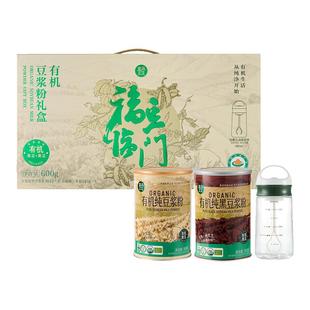 盒马 福豆临门有机豆浆粉礼盒 600g(赠电动搅拌杯)年货送礼礼盒