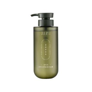 宝玑米净澈香氛沐浴露栀子茉莉茶染橙花氨基酸清洁持久留香夏320g