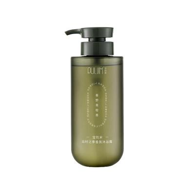 宝玑米净澈香氛沐浴露栀子茉莉茶染橙花氨基酸清洁持久留香夏320g