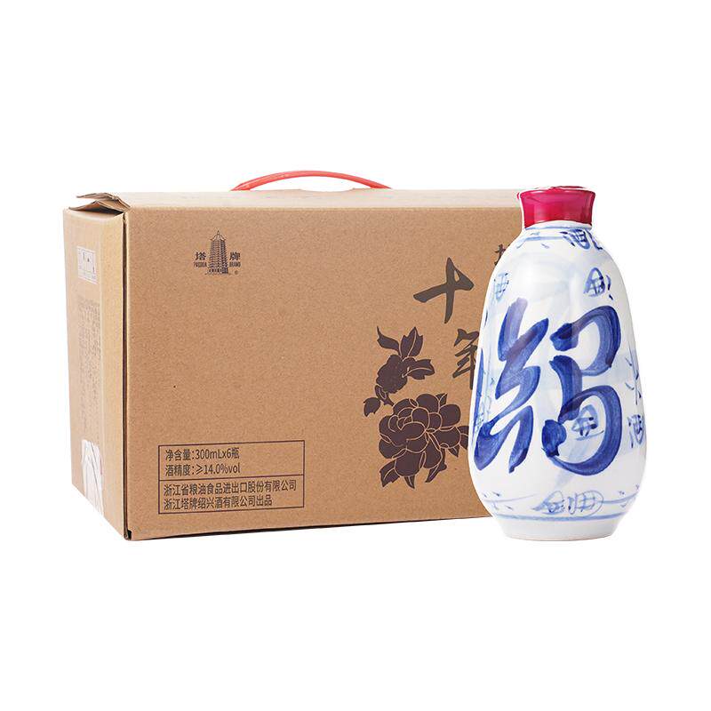 塔牌冬酿花雕酒八年典藏500ml*6
