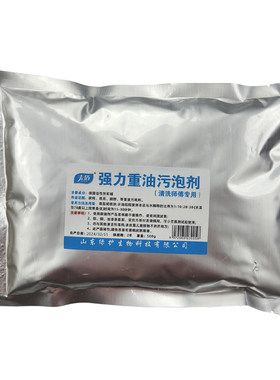 一泡油烟机大型管道强力