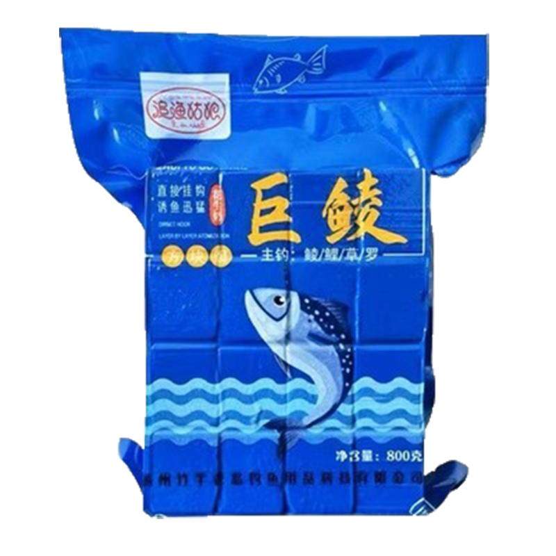巨鲮方块饵料翻版钩饵料鲮鱼土鲮