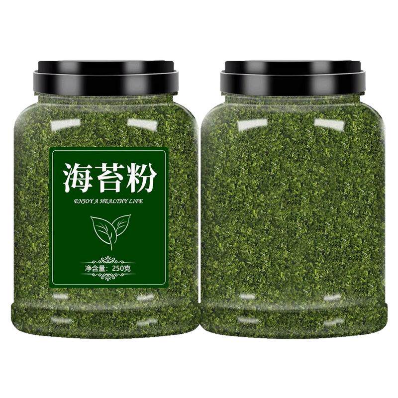 海苔粉薯条炸鸡寿司烘焙专用撒料