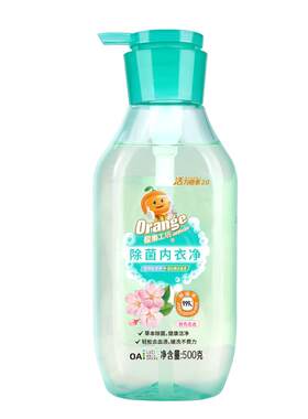 橙乐工坊内衣洗衣液去血渍抗菌