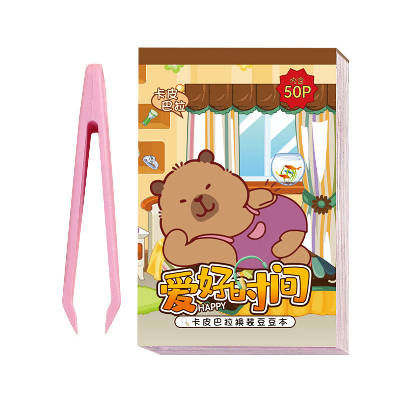 【思维训练】小学生连词成句卡牌