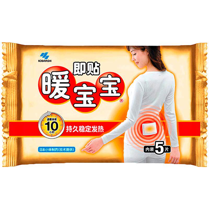 С����ҩ һ����ʹ��ȡůƬ 10Ƭ ů���� 24.38Ԫ+0.62�Խ��